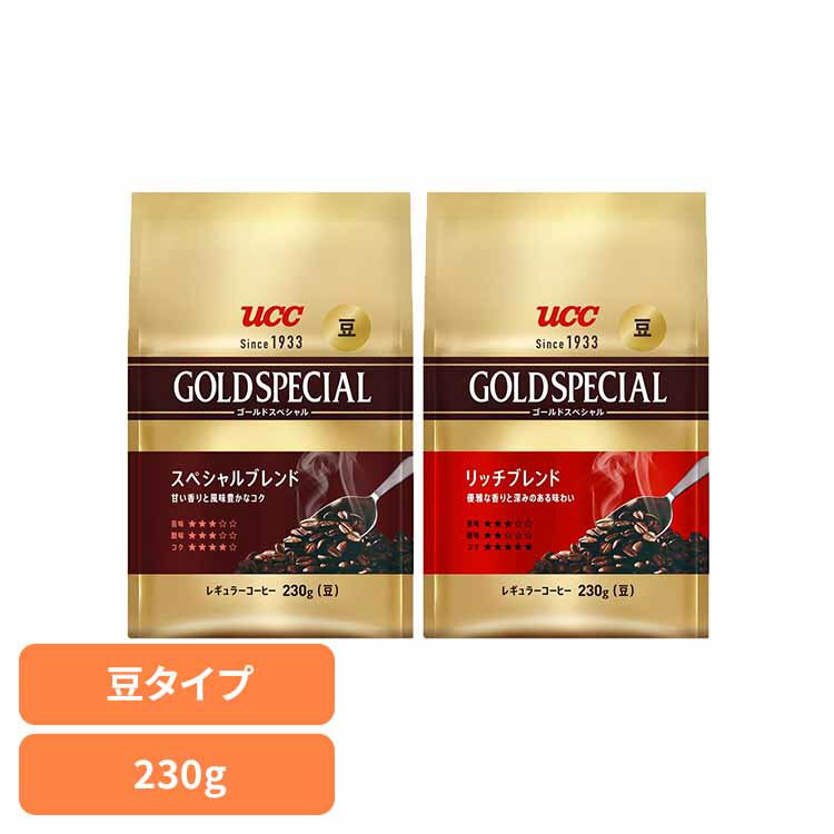 ゴールドスペシャル 炒り豆 ブレンド AP コーヒー レギュラーコーヒー コーヒー豆 ペーパードリップ 定..