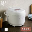 炊飯器 3合 一人暮らし 3合炊き マイコン炊飯器 マイコン式 可愛い おしゃれ シンプル アイリスオーヤマ ホワイト ブラック 白 黒 RC-MDA30