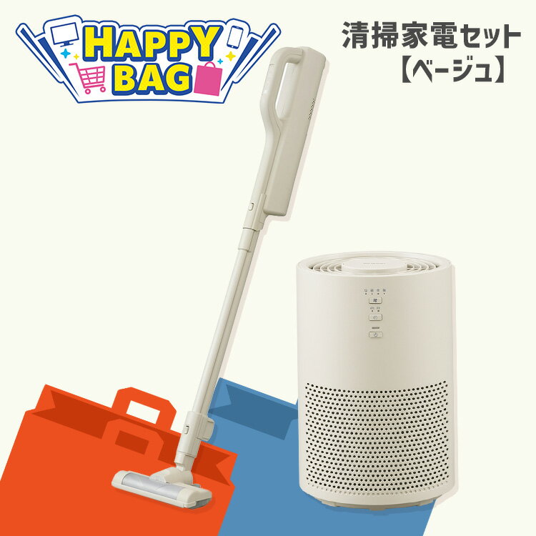 ＼ハッピーバッグ／ 掃除機 コードレス 紙パック式 アイリスオーヤマ 充電スタンド 静電モップ 一人暮..
