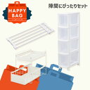 \ハッピーバッグ/ 隙間収納 20cm キッチンラック スリム キャスター キッチンストッカー 引き出し 調味料 突っ張り棚 キッチン 収納 収納ラック シンク...
