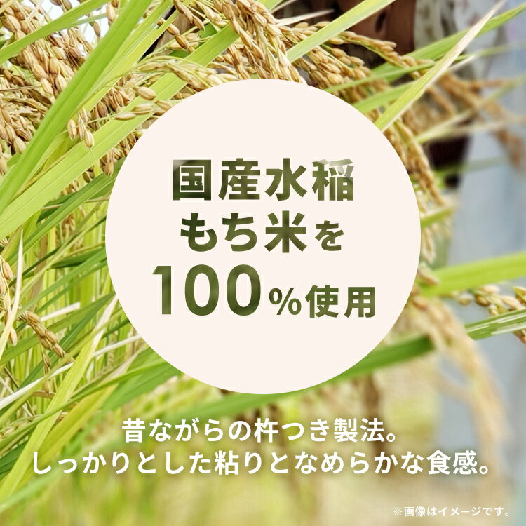餅 もち 220g 丸餅 お餅 おもち 個包装 国産 国内産水稲もち米使用 低温製法米 一口餅 手軽 おやつ 子供 正月 雑煮 保存食 非常食 防災 食品 mochi ひとくち まる餅 ちびまるもち アイリスオーヤマ アイリスフーズ *