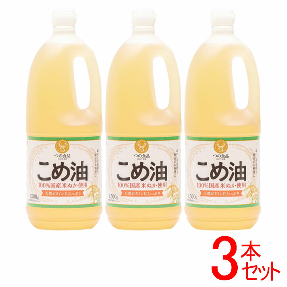 3ܥåȡۤ    1.5kg3  Ĥο ܵǽ Ĥ ᤢ֤ 1500ml 1500g 1.5...