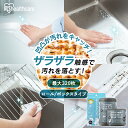 【まとめ買い】 スポンジ 使い捨て スクラブクロス 150枚 160枚 320枚 頑固な汚れ 掃除 コンロ グリル バーベキュー シートたわし スクラブペーパー...