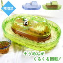 流しそうめん器 流しそうめん機 コンパクト リバティーコーポレーション 流しそうめん器 LD-285流しそうめん 流し器 電池式 かわいい パーティー 自宅 家庭用 子供 おもちゃ 動物 リバティーコーポレーション 波乗りパンダ/ブルー 腹ペコパンダ/グリーン|詳細画像