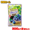 プルーン 無添加 種抜き 600g チャック付 砂糖不使用 300g×2 送料無料 プルーン 無添加 チャック付 チリ産プルーン チリ産 種抜きプルーン おつま...