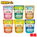 入浴剤 ばすくりん 炭酸湯 きき湯 360g お風呂 炭酸ガス 粒状 疲労感 肩こり スキンケア 医薬部外品 サステナパック バスクリン カルシウム炭酸湯 マグネシウム炭酸湯 カリウム芒硝炭酸湯 食塩炭酸湯 クレイ重曹炭酸湯 重曹カルシウム炭酸湯