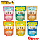 【6個セット】入浴剤 ばすくりん 炭酸湯 きき湯 360g まとめ買い 炭酸ガス 疲労感 肩こり 医薬部外品 サステナパック バスクリン カルシウム炭酸湯 マグネシウム炭酸湯 カリウム芒硝炭酸湯 食塩炭酸湯 クレイ重曹炭酸湯 重曹カルシウム炭酸湯