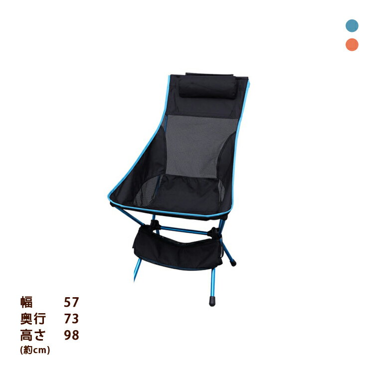 【在庫限り】アウトドアチェア チェア アルミアウトドアチェア L レジャーチェア ポータブルチェア 折りたたみチェア 軽量 簡単 ハンモック のような イス 椅子 アウトドア ピクニック 腰掛 運動会 BBQ 【D】 レジャー【★】通販格安セール情報 楽天 通販