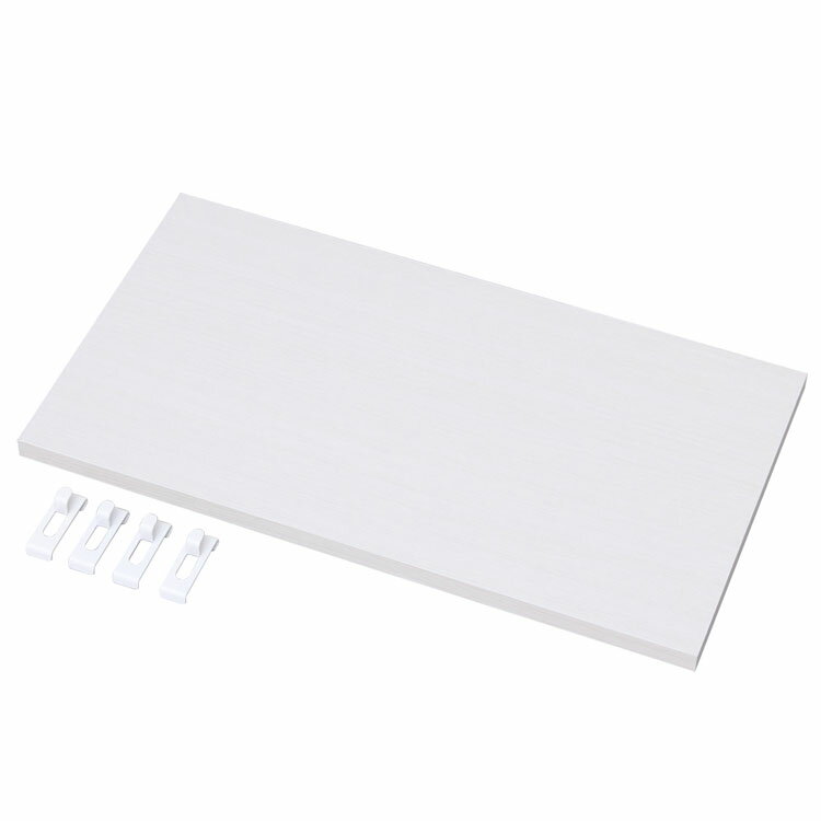 メッシュオープンラック 棚板 MOR-T55 ホワイト・ブラウン アイリスオーヤマ