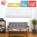 【設置工事費込み】ルームエアコン 4.0kW(スタンダードシ...