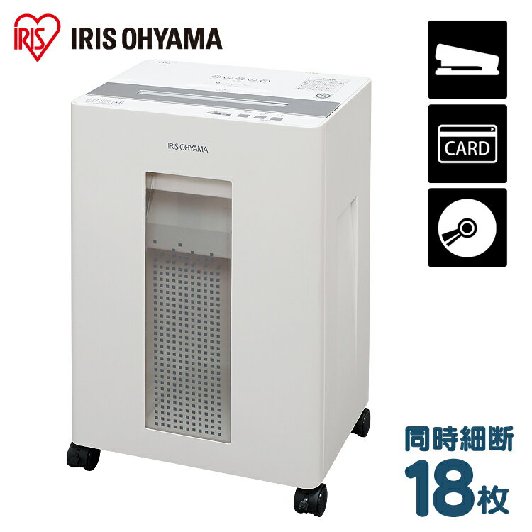シュレッダー オフィス ホワイト OF18J シュレッダー さいだん しゅれっだー シュレッター ペーパーシュレッダー シュレッダ ペーパーシュレッダ DVD ...