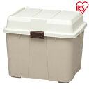 収納ボックス プラスチック 収納ケース 屋外 (2個セット)ワイドストッカー WY-540 ベージュ アイリスオーヤマ
