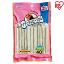 【24個セット】ナチュラルビーフガムN-4040本入