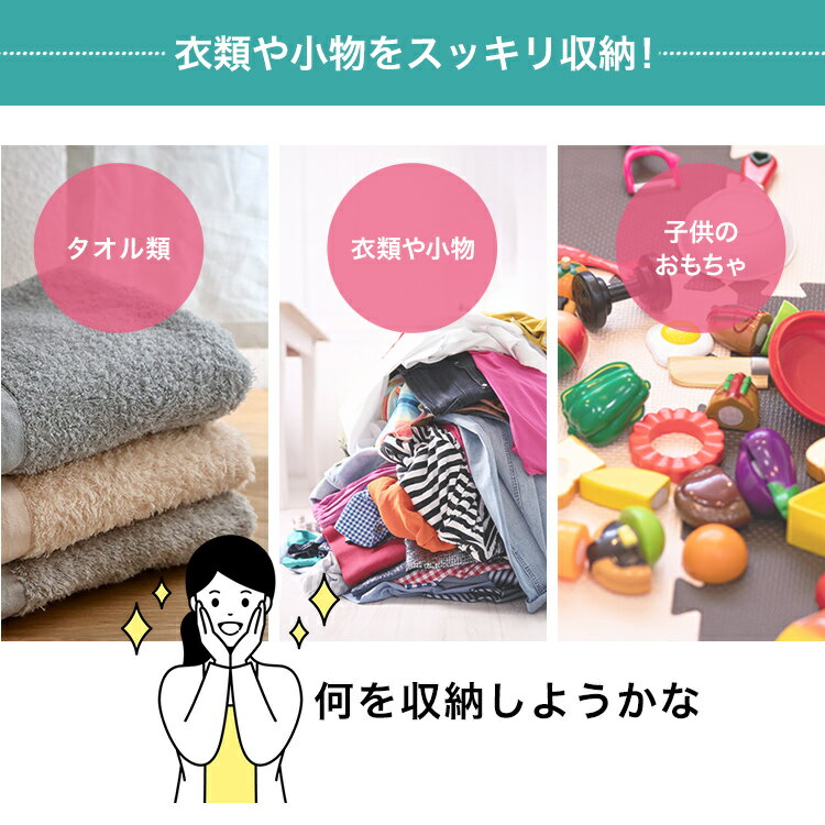 チェスト 収納ケース 収納ボックス 衣装ケース I M ホワイト／クリア アイリスオー...