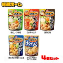 \最安値挑戦中!/【4個】鍋キューブ 8個入×4個 パウチ 鍋の素 AJINOMOTO 鶏だし・うま塩 うま辛キムチ 濃厚白湯 鯛と帆立の極みだし鍋 おでん本舗...