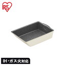 【新生活応援商品】 卵焼き フライパン ih対応 スクエア ih ガス火対応 20×14cm 取っ手が取れる お皿 おしゃれ かわいい 新生活 単品 ハンドル別...