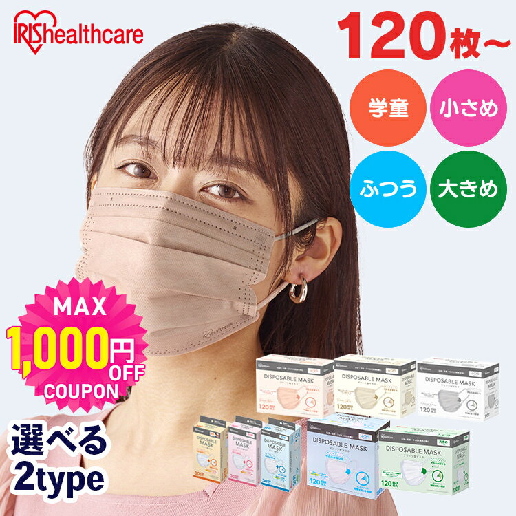 ＼3点購入で新規様1000円OFF★リピー