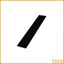 棚板 幅120×奥行25×厚さ1.8cm DIY 化粧棚板 カラー化粧LBC-1225ブラック【アイリスオーヤマ】