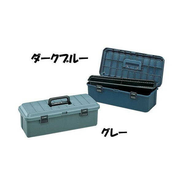 工具箱 工具収納 ツールボックス 工具ケース ハードケース 700 ダークブルー・グレー [工具ケース大工道具（ノコギリ）などの長尺物の収納]
