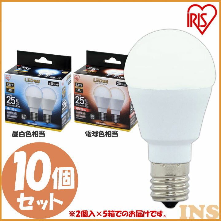 10ĥåȡLEDŵ ꥹ ŵ忧  E17 25W LEDŵ E17 ۸ ̵ 25W LDA2N-G-E17-2T52PLDA2L-G-E17-2T52P ŵ忧 10ĥå