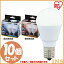 10ĥåȡLEDŵ ꥹ ŵ忧  E17 25W LEDŵ E17 ۸ ̵ 25W LDA2N-G-E17-2T52PLDA2L-G-E17-2T52P ŵ忧 10ĥå