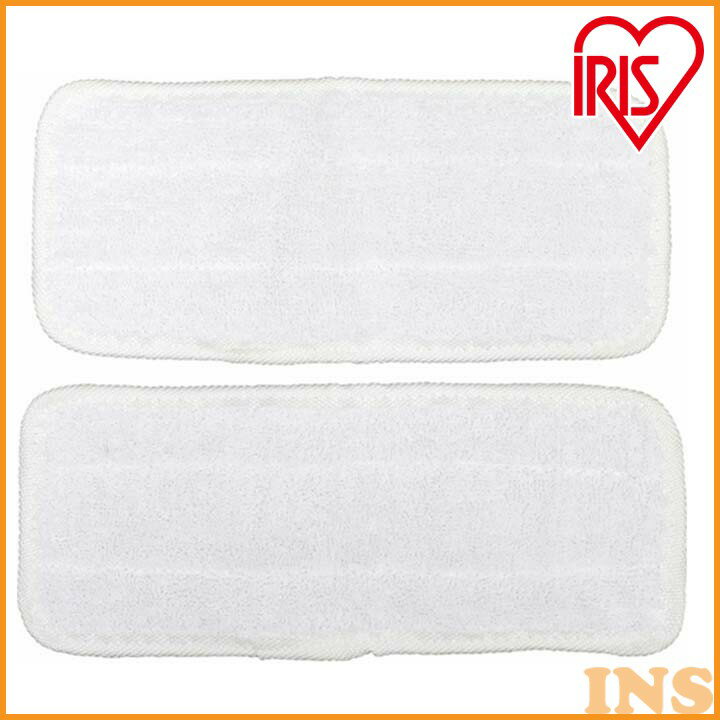 スチームクリーナー マイクロファイバー アイリスオーヤマ パーツ スチームクリーナー用パーツ マイクロファイバーセット STMP-034 掃除 清掃 オプション...