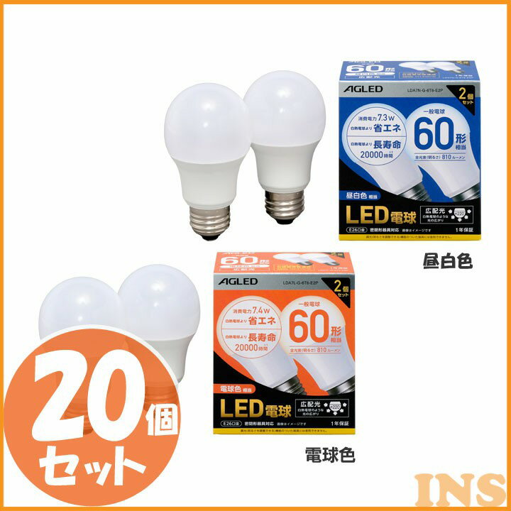 ̵ 20ĥåȡLEDŵ E26 ۸ 60 LDA7N-G-6T6-E2P LDA7L-G-6T6-E2P  ŵ忧LED饤 ۸   ŵ  饤  ECO   LED Ĺ̿ ̩ķб Ĺ̿ 26 AGLED