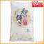 ¤ε 5kg    kome 饤 rice Ϥ   ᤷ  Ϥޤ ֥ ֥ ֤     ꥹա