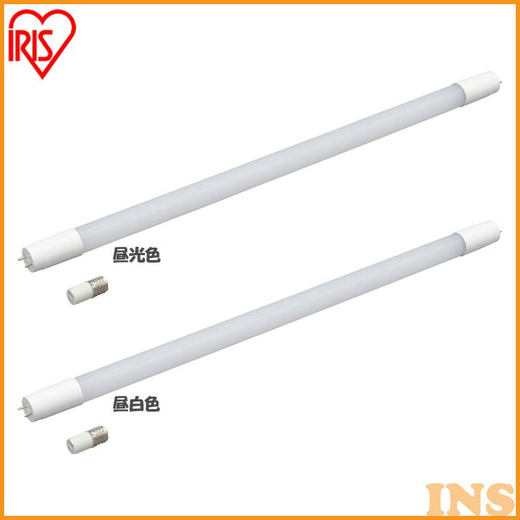 直管LEDランプ 20形 LDG20T・D・9/10E 昼光色 LDG20T・N・9/10E 昼白色 LED 電気 照明 ランプ ライト 明かり あかり 直管 蛍光灯 キッチン 工事不要 しょうめい akari 洗面台 家電 light 長寿命 グロースターター アイリスオーヤマ