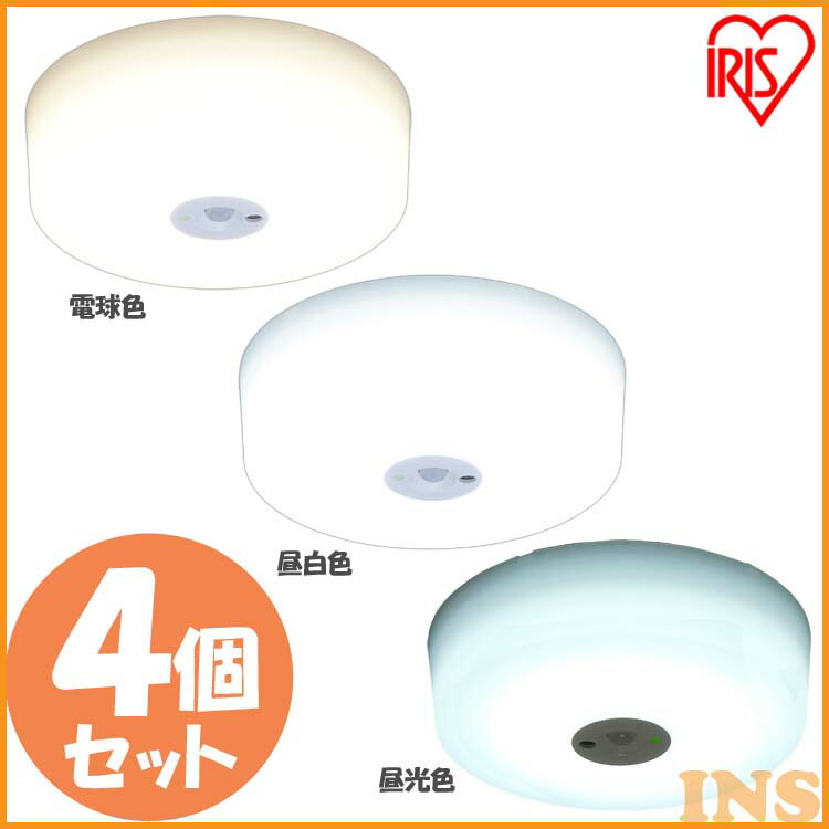 【4個セット】 人感センサー 小型 シーリングライト メタルサーキットシリーズ 600lm 人感センサー付 SCL6LMS-MCHL SCL6NMS-MCHL ...