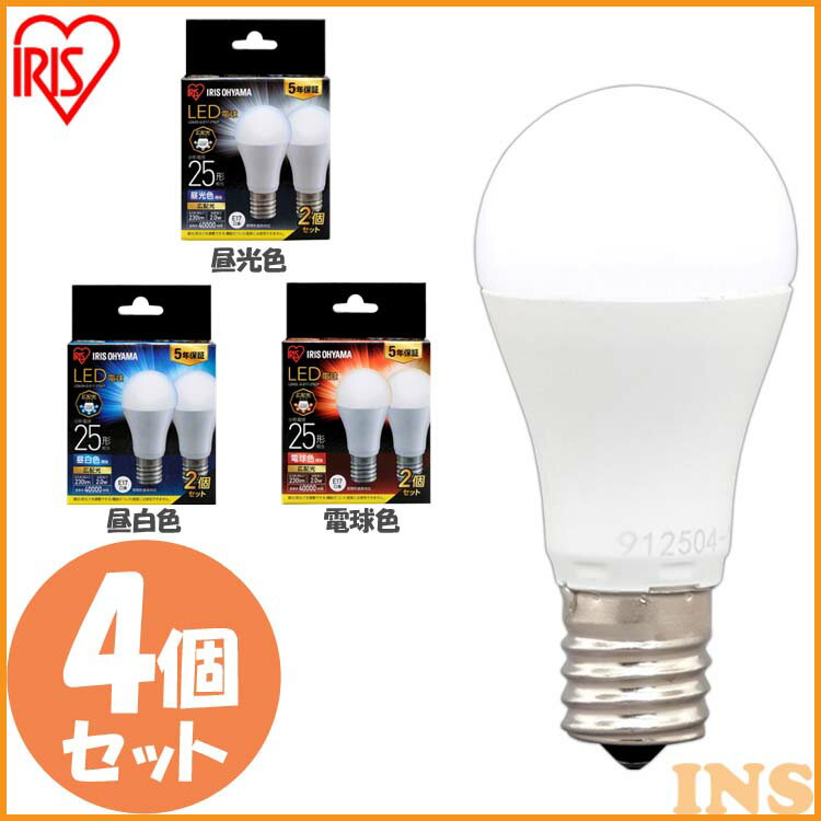 【4個セット】LED電球 アイリスオーヤマ 電球色 昼白色 昼光色 E17 25W E17 広配光 25形相当 昼光色 昼白色 電球色 LDA2D-G-E17-2T62P LDA2N-G-E17-2T62P LDA2L-G-E17-2T62P LED電球 電球 LED LEDライト 電球 照明 ライト ランプ ECO エコ 省エネ 節約 節電