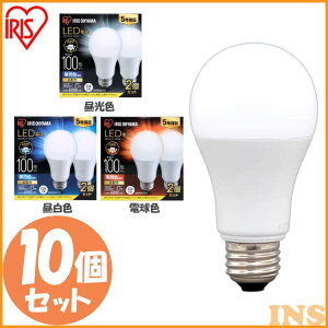 10ĥåȡLEDŵ ꥹ ŵ忧   E26 100W E26 ۸ 100   ŵ忧 LDA12D-G-10T62P LDA12N-G-10T62P LDA12L-G-10T62P ̵ LEDŵ ŵ LED LED饤 ŵ  礦ᤤ 饤 뤤  B