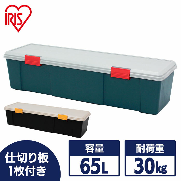 収納ボックス 収納ケース ボックス アイリスオーヤマ RVBOX アイリスオーヤマ 1150D グレー/ダークグリーン（幅115×奥行35×高さ28cm） コンテナボックス アウトドア 収納用品 ガレージ収納 トランク ベランダ収納 防水