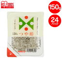 パックご飯 150g×24食 つや姫送料無料 パックごはん 150g レトルトご飯 レンジ 一人暮らし パック ご飯 ごはん つや姫 山形県産つや姫パックご飯 ...