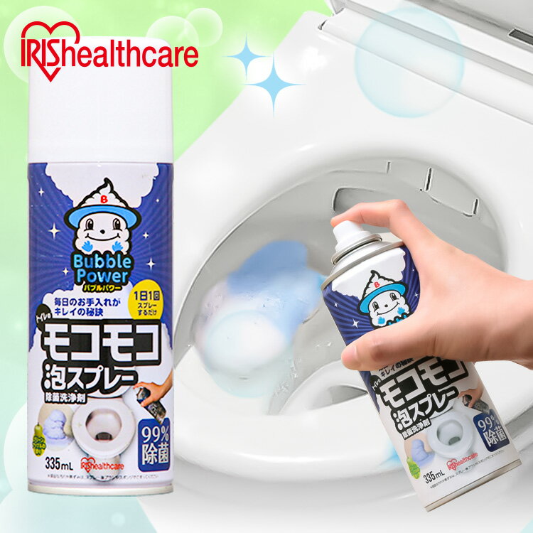 【2本セット】＼1,000円ぽっきり／ トイレのモコモコ泡スプレー 335ml×2本セット アイリスオーヤマ トイレ掃除 掃除用品 便器 コーティング 消臭 除菌 抗菌 洗剤 【広告】のサムネイル