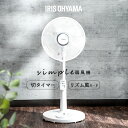 リモコン式リビング扇 ホワイト PF-M302RA-W 送料無料 扇風機 リビング扇 せんぷう機 首振り タイマー リモコン 季節家電