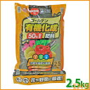 肥料 アイリスオーヤマ 2.5kg 肥料 ゴールデン有機化成 7-5-6