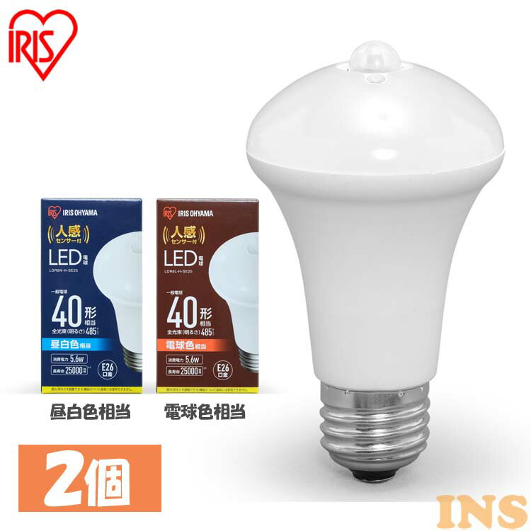 【2個セット】LED電球 人感センサー付 アイリスオーヤマ 電球色 昼白色 E26 40W E26 40形相当 LDR6N-H-SE25 LDR6L-H-SE25 昼白色 電球色LED 電球照明トイレ灯 でんきゅう 防犯 人感センサー 人感 じんかん センサー センサー付 廊下 階段 トイレ 玄関 【B固定】のサムネイル
