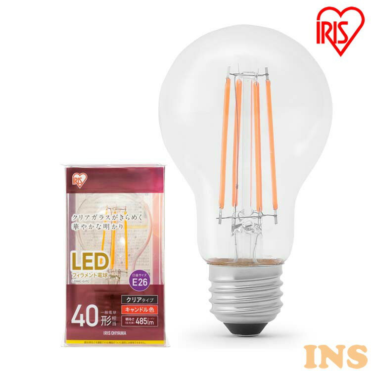 LED電球 フィラメント電球 アイリスオーヤマ E26 40W LED電球 電球 LEDフィラメント電球 E26 40形相当 キャンドル色 非調光 LDA4C-G-FC LED電球 LED 電球 フィラメント 照明 ライト ランプ おしゃれ オシャレ シャンデリア球 明るい