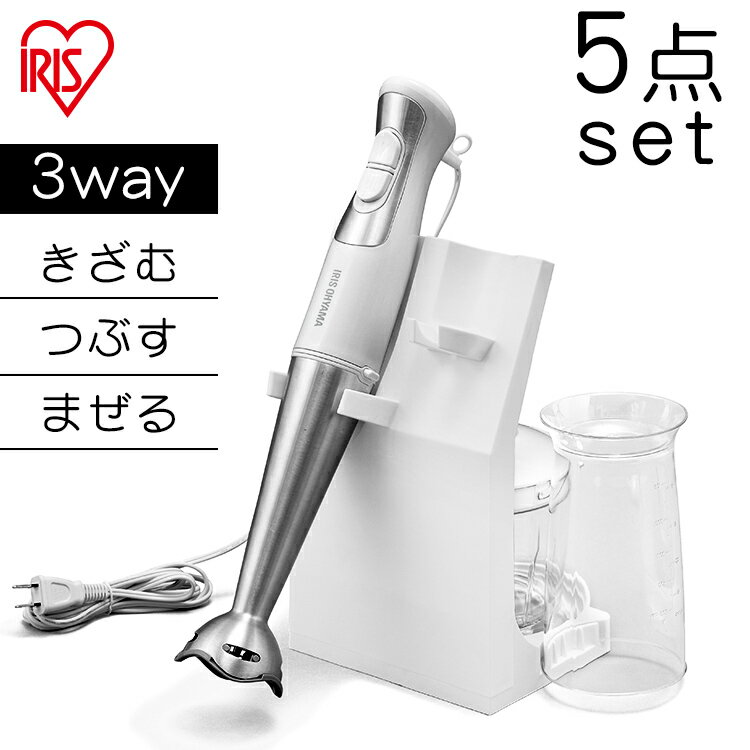 ブレンダー 500ml IHB-SC501-Wハンドブレ