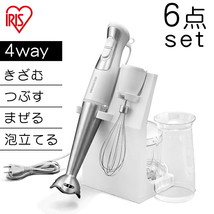 アイリスオーヤマ ブレンダー ◆15日限定ポイント5倍◆ ブレンダー 500ml IHB-SC502-W ハンドブレンダー チョッパー 泡だて器 スタンド スピード調節 コンパクト 下ごしらえ 粗挽き みじん切り パン粉 ひき肉 スムージー ジュース スープ ドレッシング 離乳食 ホイップ キッチン家電 アイリスオーヤマ