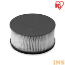 布団クリーナーハイパワー別売排気フィルター CF-FH3 フトンクリーナー 布団クリーナー ふとんクリーナー 布団 ふとん お布団 掃除機 クリーナー 寝具 ダ...