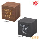 デジタル置時計 ICW-02W-T ICW-02W-B ブラウン ブラック 時計 とけい トケイ 置時計 目覚まし クロック clock デジタル 見やすい LED でじたる おしゃれ アイリスオーヤマ