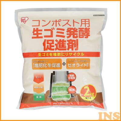 生ゴミを堆肥にする方法 おすすめのコンポストや作り方は 臭いはする 2ページ目 Botanica