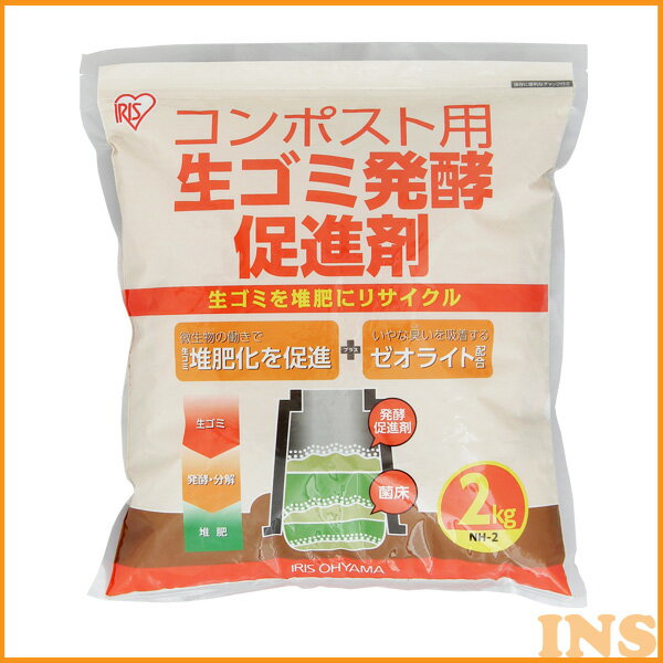 生ゴミを堆肥にする方法 おすすめのコンポストや作り方は 臭いはする 2ページ目 Botanica