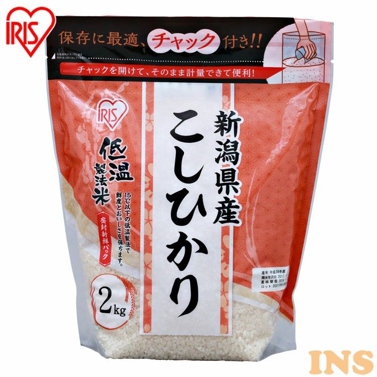 米 無洗米 2kg 令和5年