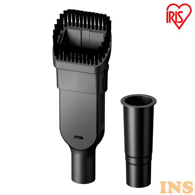 充電式サイクロンスティッククリーナー 別売毛ブラシノズル CKB29 充電式サイクロンスティッククリーナー用 スティッククリーナー 掃除 お掃除 掃除機 アタッ...