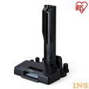 充電式サイクロンスティッククリーナー 別売スタンド(IC-SLDCP12専用) CSTP12 送料無 ...