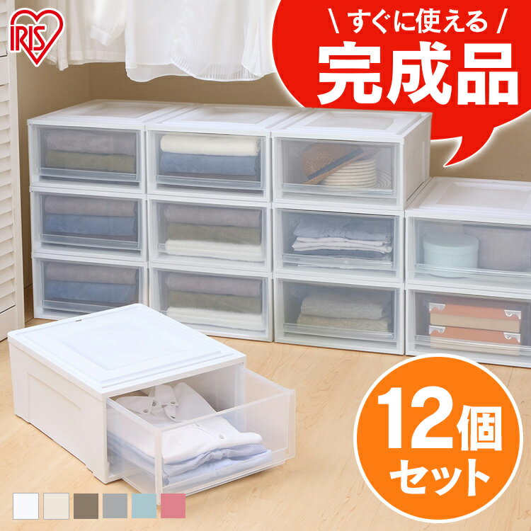 【12個セット】 チェスト 収納ケース 収納ボックス 引き出し 12個セットチェスト BC-L 白／クリア 衣装ケース 衣装ボックス 収納 収納ボックス 衣類収納 押入れクローゼット プラスチック 収納用品 収納ケース アイリスオーヤマのサムネイル