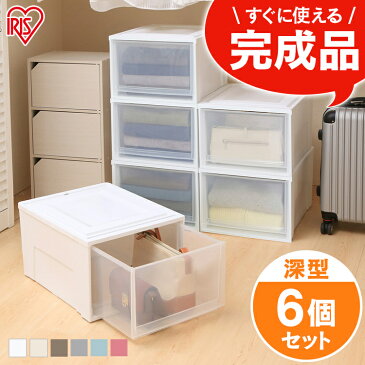 収納ケース 収納ボックス 引き出し 6個セットチェスト BC-LD 白/クリア 衣装ケース 衣装ボックス 収納 収納ボックス 衣類収納 押入れ収納ボックス 収納家具 クローゼット プラスチック 収納用品 収納ケース 引き出し コンパクト アイリスオーヤマ